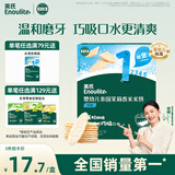 英氏（Engnice）婴幼儿米饼原味 婴儿宝宝零食 儿童磨牙饼干零食48g 6个月以上