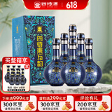 四特酒 东方韵 雅韵 特香型 52度 558ml*6 整箱装父亲节送礼