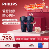 飞利浦膝盖热敷理疗仪【舒缓老寒腿】保暖关节护膝腿部按摩仪器送长辈爸妈生日节日礼物5204L双只