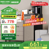 安吉尔茶吧机家用CB3582 排名前十 高端饮水机遥控智能背板下置水桶全自动独立控温立式多功能泡茶机 旗舰升级款温热型【店长推荐】 制热型