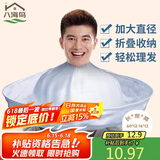 八海鸟【理发不用愁 碎发全兜住】理发围布剪头染发斗篷儿童成人披肩裙