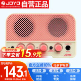卓乐（JOYO）JA-02II蓝牙迷你智能乐器音箱尤克里里吉他通用充电音响 海天霞