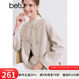 百图betu女装秋冬新款毛呢外套东方奢侈风对襟毛呢外套女2409X01 杏色 L