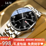I&W CARNIVAL HWGUOJI瑞士品牌IW手表男机械表防水超薄男士手表进口机芯全自动商务男表 夜光双日历款/银黑钢带