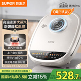 苏泊尔（SUPOR）电饼铛 上下可拆双面加热 加大加深烙饼锅煎烤早餐机 三明治机 0氟钛瓷电饼档 国家补贴 JD32RQ882