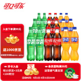 可口可乐汽水碳酸饮料可乐雪碧芬达混合装500ml*18瓶 奥运瓶/普通瓶随机发 可乐+雪碧+芬达（各6瓶）