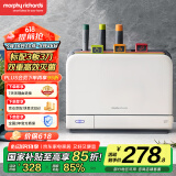 摩飞电器（Morphyrichards）【国家补贴】刀筷砧板消毒机 紫外线消毒刀具烘干器 砧板消毒烘干一体机 菜板分类 刀具收纳MR1001