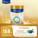 美素佳儿（Friso）皇家较大婴儿配方奶粉2段（6-12个月）400克（新国标）