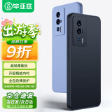 毕亚兹适用小米红米K60手机壳 Redmik60Pro/冠军版手机保护套 全包防摔轻薄散热液态硅胶磨砂软壳JK251黑