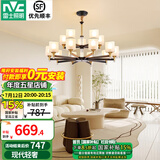 雷士（NVC）LED吊灯北欧现代简约客厅大灯餐厅灯饰全屋卧室灯房间灯具套餐 曙光 15头 北欧吊灯【不含光源】