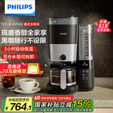 飞利浦（PHILIPS）【国家补贴】美式咖啡机双豆仓混合研磨一体家用全自动豆粉两用大容量水箱HD7900 送礼