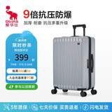爱华仕行李箱男拉杆箱女大容量旅行箱轻便万向飞机轮24英寸密码箱冰川银