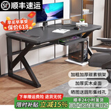 耀沉【24小时发货】电脑桌台式实木桌面简约书桌书架一体办公学习桌子 黑架+灰色 长140*宽60*高75