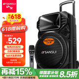 山水（SANSUI） A12-66广场舞音响户外K歌重低音蓝牙音响便携式移动舞台拉杆音箱大功率扩音器 旗舰plus版（12寸重低音+单麦）