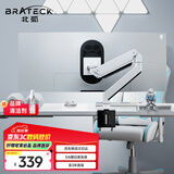 Brateck北弧 显示器支架 电脑桌支架 显示屏支架 升降vesa支架 电竞支架 显示器增高架 承重18KG E601-U白