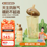 奶爸爸（Nicepapa）翻盖奶瓶240ml一岁以上ppsu吸管杯6个月防胀气学饮杯儿童直饮杯 卡扣款- 240ml 7-10个月 +清洗剂