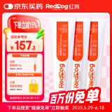 红狗 营养膏120g*3支 猫咪营养膏猫营养膏狗狗猫咪维生素狗狗维生素