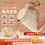 九阳（Joyoung）热水壶烧水壶电水壶 双层壶体 304不锈钢 1.7L家用0胶水电水壶 K17FD-W113