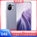 小米11 二手5G手机 骁龙888 2K AMOLED四曲面柔性屏 双模5G手机 烟紫色（素皮） 12G+256G【送3C超级快充】 95新