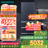 西门子（SIEMENS）406升灵动储鲜宽幅变温铂金抗菌净味四开门多门冰箱家电国家补贴 大容量一级能效湖蕴蓝KG405951VC