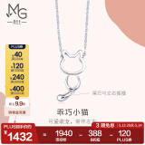 周生生Pt950小猫铂金项链 萌宠白金吊坠配链款款 86716N定价 45厘米