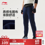 李宁运动裤男卫裤夏季健身运动时尚舒适束脚裤子AKLUA73