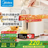 美的（Midea）电热水壶恒温饮水机电水壶电热水瓶煮茶壶 304不锈钢5L多段温控烧水壶双层防烫智能烧水一体机 5L 抑菌水路丨SP10-Y