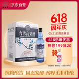 五缘湾 台湾高粱酒10窖藏  浓香型白酒  50度500ml*6瓶 整箱装 厦门高粱