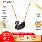 施华洛世奇 SWAN 黑色天鹅女士项链女生日礼物女母亲节礼物5204133