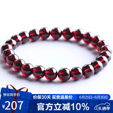 石玥珠宝精品7-8mm石榴石手链本命年转运珠天然手串男女士款礼物 水晶玛瑙