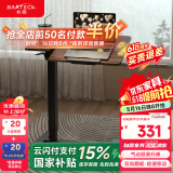 Brateck床边桌气动可升降桌可移动电脑桌书桌 沙发茶几边桌置物架K141棕