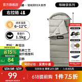 NatureHike挪客信封带帽可水洗棉睡袋成人春秋冬加厚保暖户外旅行可拼接双人 【秋冬6~12°C】右/松叶绿