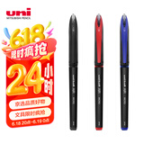 uni三菱 uni-ball AIR黑科技中性笔黑红蓝高颜值0.5签字笔商务直液式水笔水性笔 UBA-188M 3支