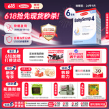 森宝semper 经典版婴幼儿配方奶粉 4段(18月以上) 800g*6盒进口