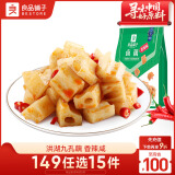 良品铺子 卤藕藕片 莲藕零食小吃香辣味卤味素食168g