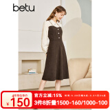 betu百图女装秋冬新款连衣裙拼色领收腰长袖连衣裙女2210T74 咖啡色 M