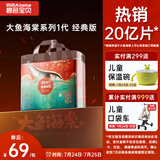 碧芭宝贝大鱼海棠拉拉裤XXL28片(≥15kg)加大码夏季尿不湿超薄透气 不勒肚