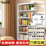 JN JIENBANGONG钢制书架书柜落地图书馆家用学生置物架客厅学校儿孩童收纳储物架 长1米副架【加厚防倾】 六层 2米高