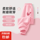 儿童裤子春秋款2025新款春装女大童休闲裤女孩长裤春季儿童运动裤 两颗心K粉 130