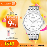 西铁城（CITIZEN）手表男日韩表光动能白盘日显钢带极简商务情人节礼物BM7300-50A