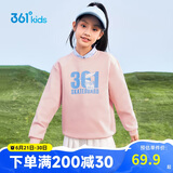 361°童装 儿童卫衣2024春男女童3-14岁百搭卫衣  粉160