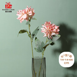 爱已装糖仿真花假花摆件插花塑料花束拾星入梦单枝大丽花粉色2支装