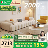 MELCHERS FURNI TURE意式奶油风布艺沙发客厅大小户型豆腐块泡芙云朵科技布直排沙发 四人位|分体 270cm  【亲肤细腻牛奶绒】宽 100cm