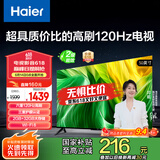 海尔（Haier）50H5 50英寸京东自营4K超高清120Hz全面屏 2+32GB护眼超薄游戏智能电视二级能效国家补贴15%第一名