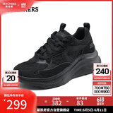 斯凯奇（Skechers）糕糕鞋女鞋夏季厚底增高休闲鞋蕾丝透气户外运动鞋松糕鞋117520