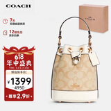 蔻驰（COACH）【品牌直供】女士DEMPSEY小号单肩水桶包C5121IMDQC