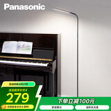 松下（Panasonic）客厅卧室书房全光谱LED落地灯 床头灯立式 黑色