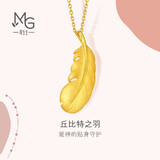 周生生羽毛黄金吊坠 足金挂坠女不含项链 生日礼物86820P 计价 2.1克