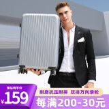 梵地亚行李箱男大容量24英寸万向轮拉杆箱航空旅行箱包密码箱女皮箱子银