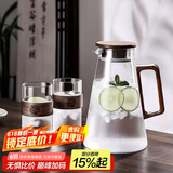 青苹果新中式耐热冷水壶1900ml 高硼硅玻璃胡桃木盖把手凉水壶泡茶壶